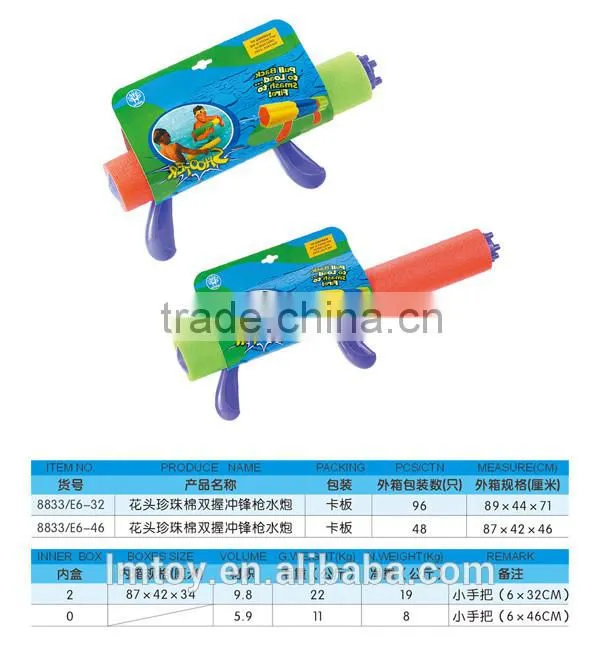 Classical Eva Water Gun for sale ,EVA water shooters