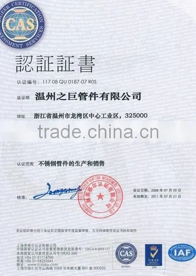 304/316 ANSI/ASME/GB Stainless Steel Seamless Sanitary Pipe Fittings
