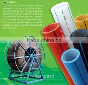 Flexible Conduit