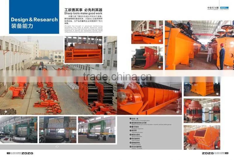 High efficiency vertical shaft impact crusher/ sand maker price