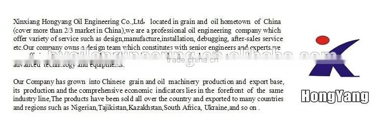 cooking oil manufacturing machine vegetable oil processing plant