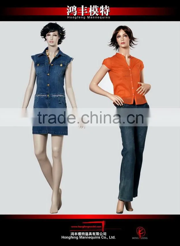 mannequins