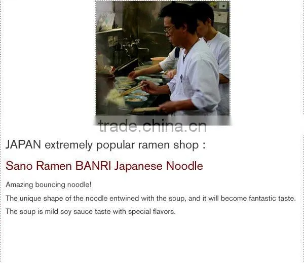 Japanese gift box Japan Sano Ramen BANRI Instant Noodles