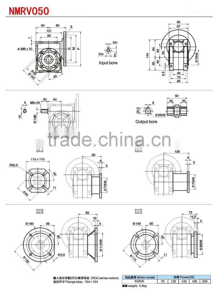 FLANGE OF NMRV WORM GEARBOX