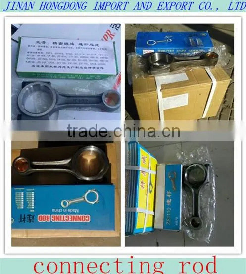 168F Connecting rod