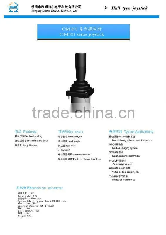 electric wheelchair controller joystick controller circuit application