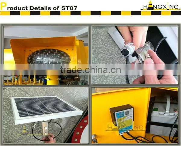 ST07 4pcs head Emergency Traffic Trailer Light