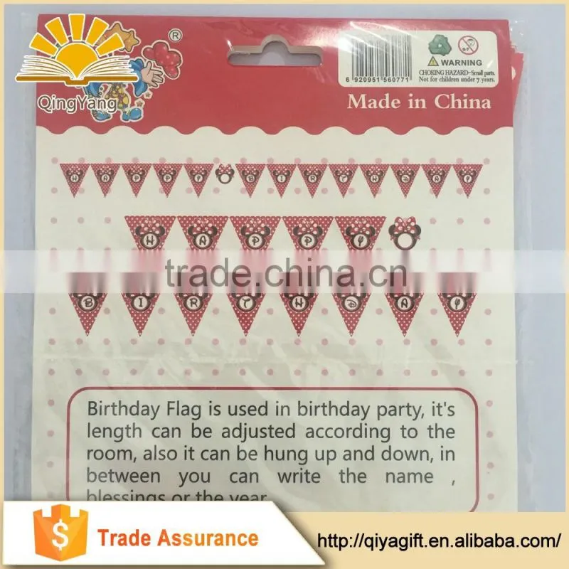 Mickey birthday party custom paper banner party decorations