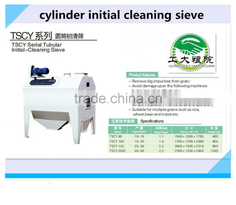 SCY Series vibrating scalperator, cylinder cleaning sieve