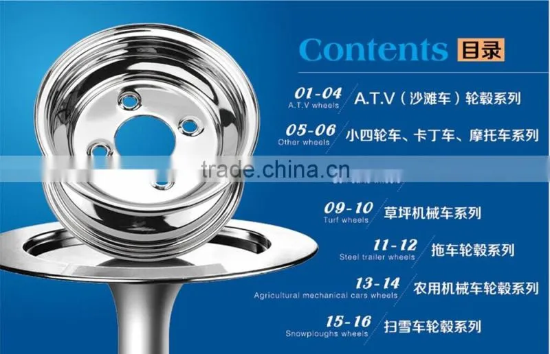 13 inch 4-wheel electric vehicles wheels