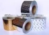 Aluminium Foil