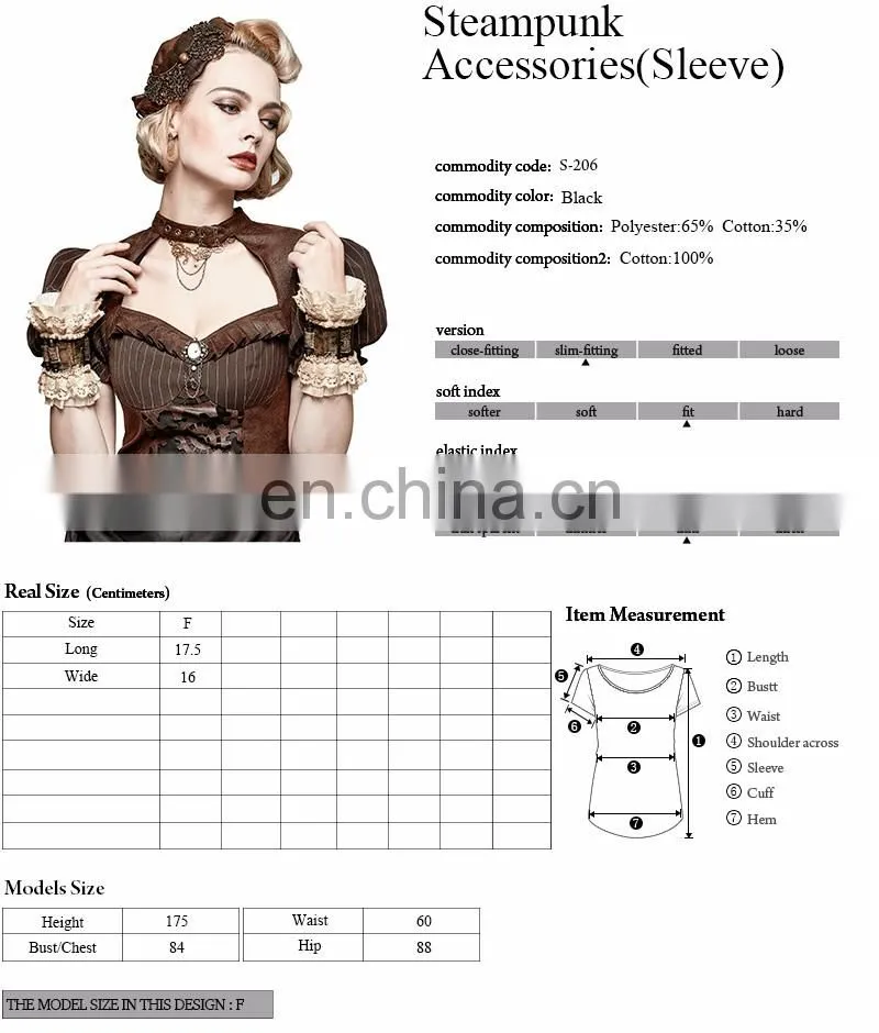 Steampunk Punk Rave female beige wristband set S-206