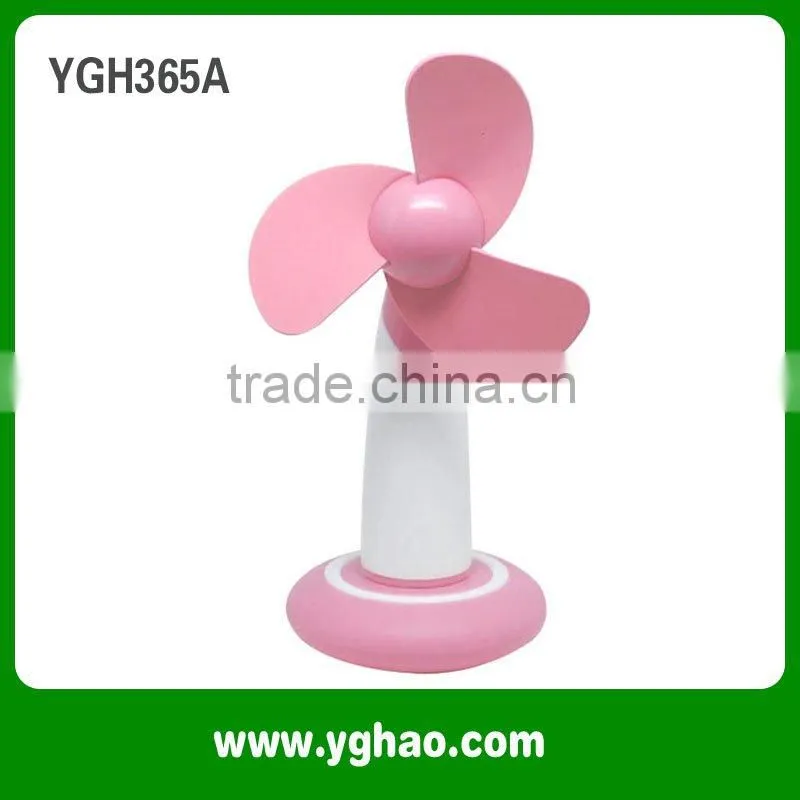 alibaba online shopping fan cooling