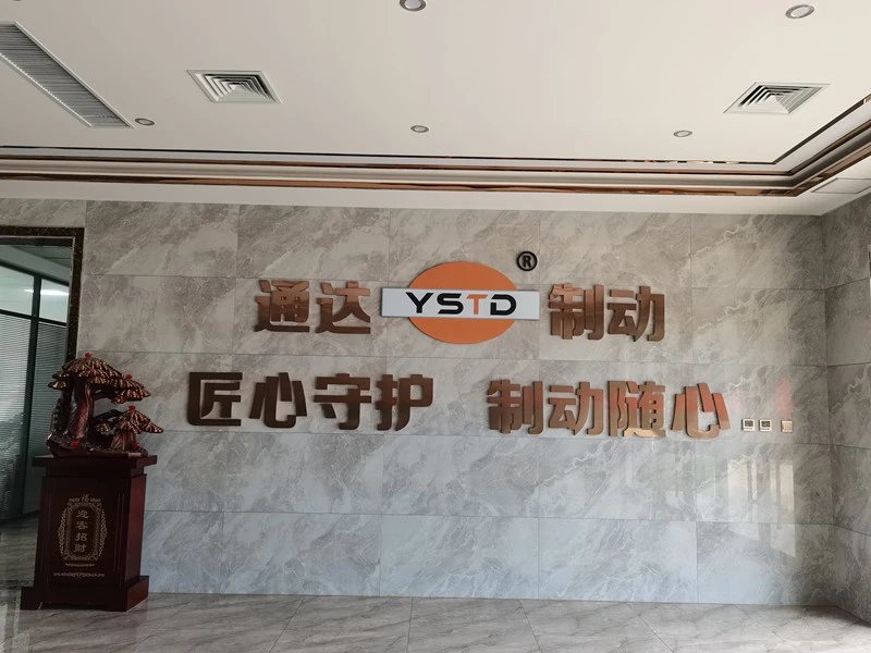 Hengshui Tongda Brake Material Co.,Ltd company overview - view 2