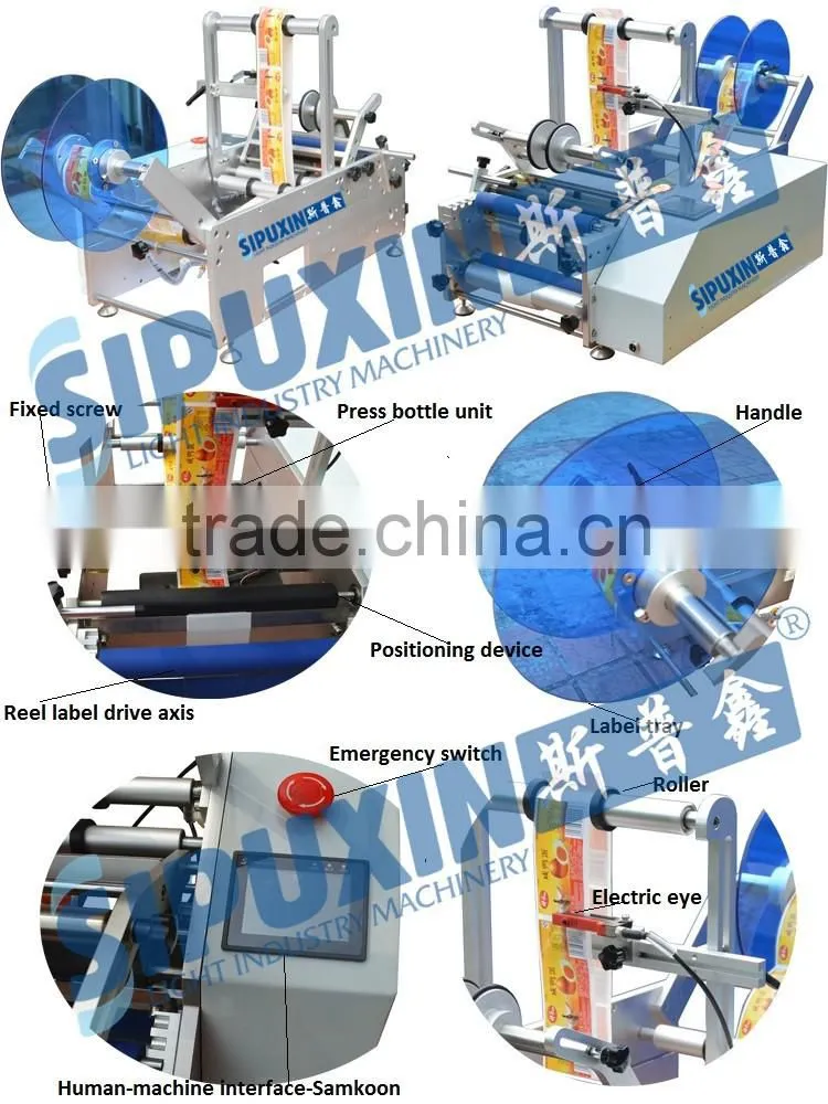 Sipuxin_Semi-automatic round bottle labeling machine