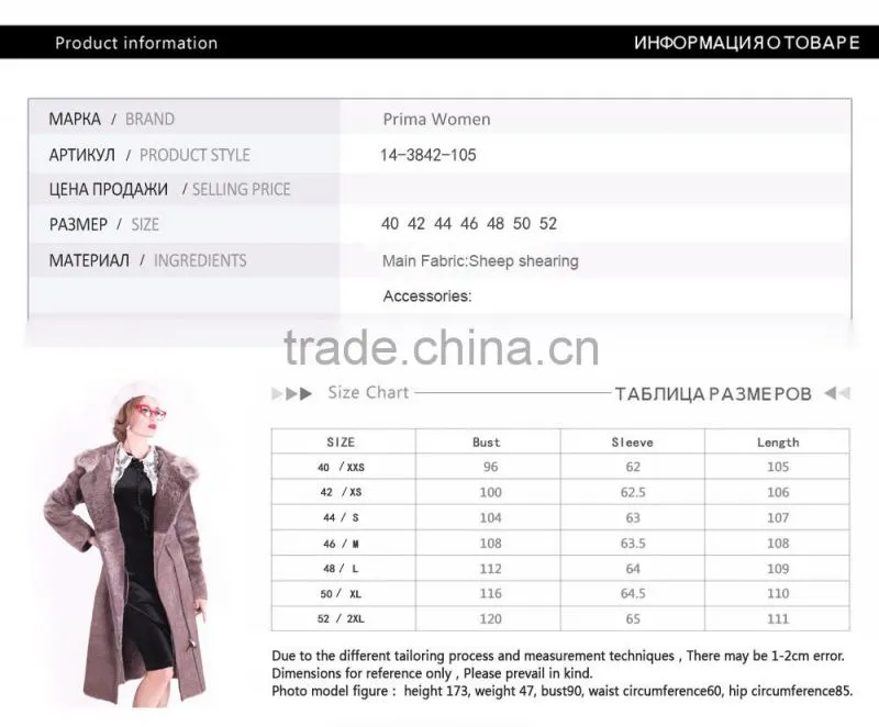 2016 New Design Winter Women Length Coachman Woolen Coat
