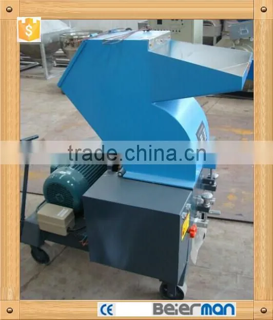 SWP320 Crusher for plastic