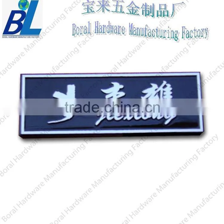 Rectangle metal French clothing brand names