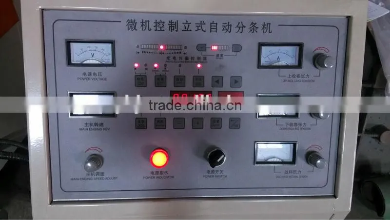 Plastic Film Slitting and Rewinding Machine