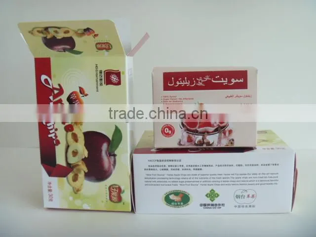 Customized logo folding paper box