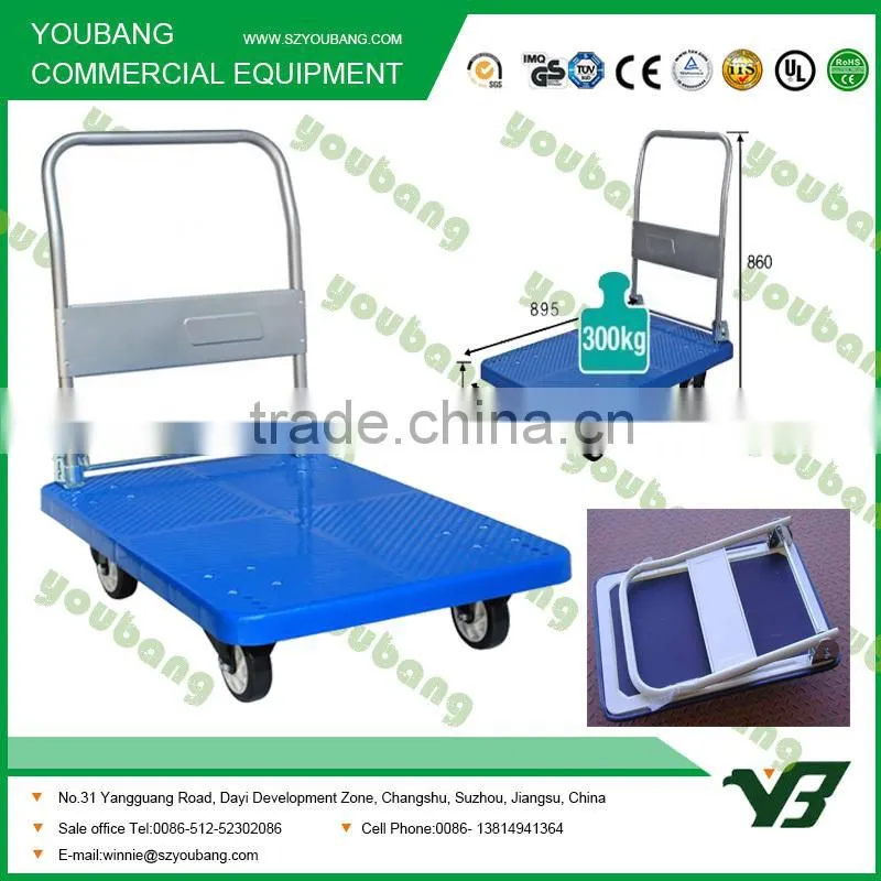 2016 hot sale steel folding Flat Trolley With 4 Wheels