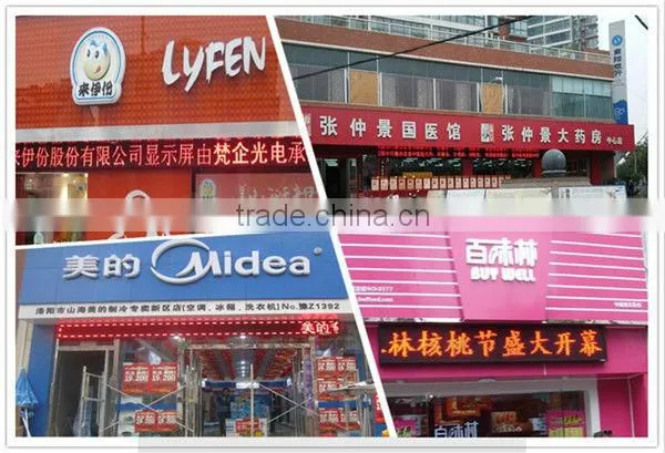 LED chain store lintel screen controller
