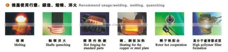 Medium Frequency Induction Heating Machine