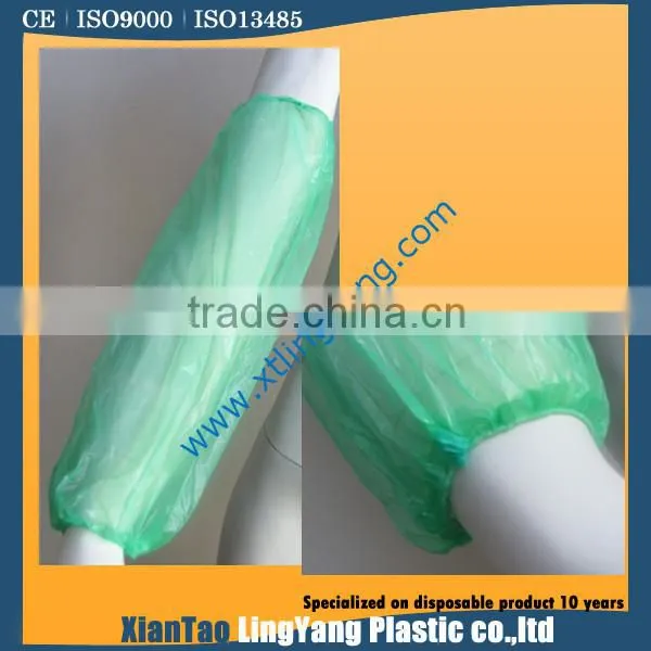 PE Sleeve Cover