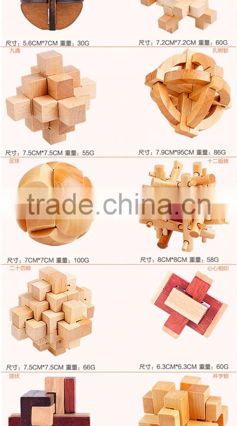 Wholesale kids Wooden IQ Intelligent Puzzle handheld Brain Game