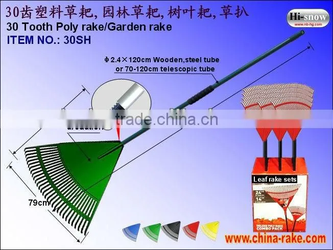 30 Tooth Poly Garden rake(30SH)