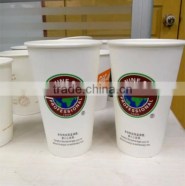 Disposable paper cups