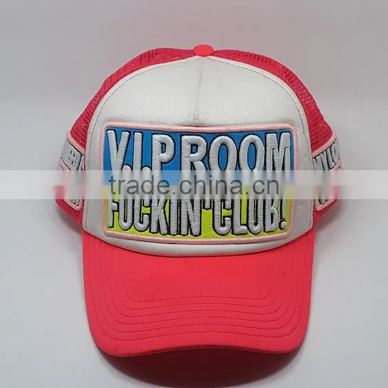 fashion cheap custom 5 panel mesh shine trucker caps with shine embroidery logo