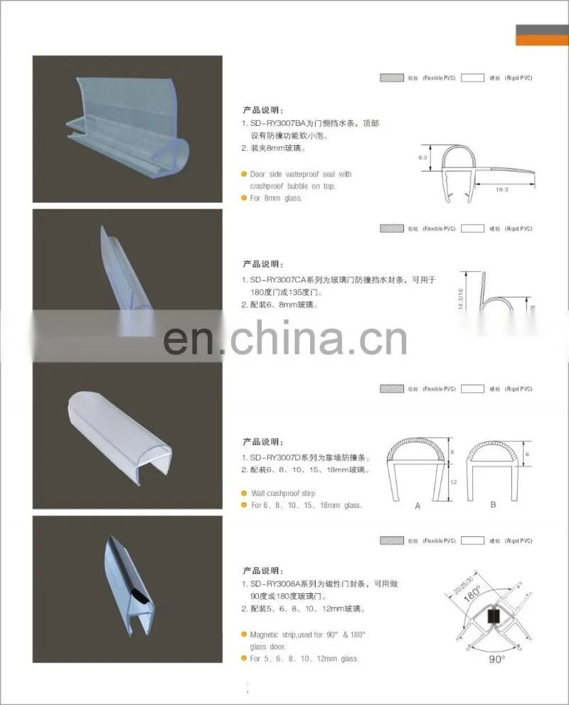 PVC magnetic shower door seal for 90 degree and 130 degree glass doors