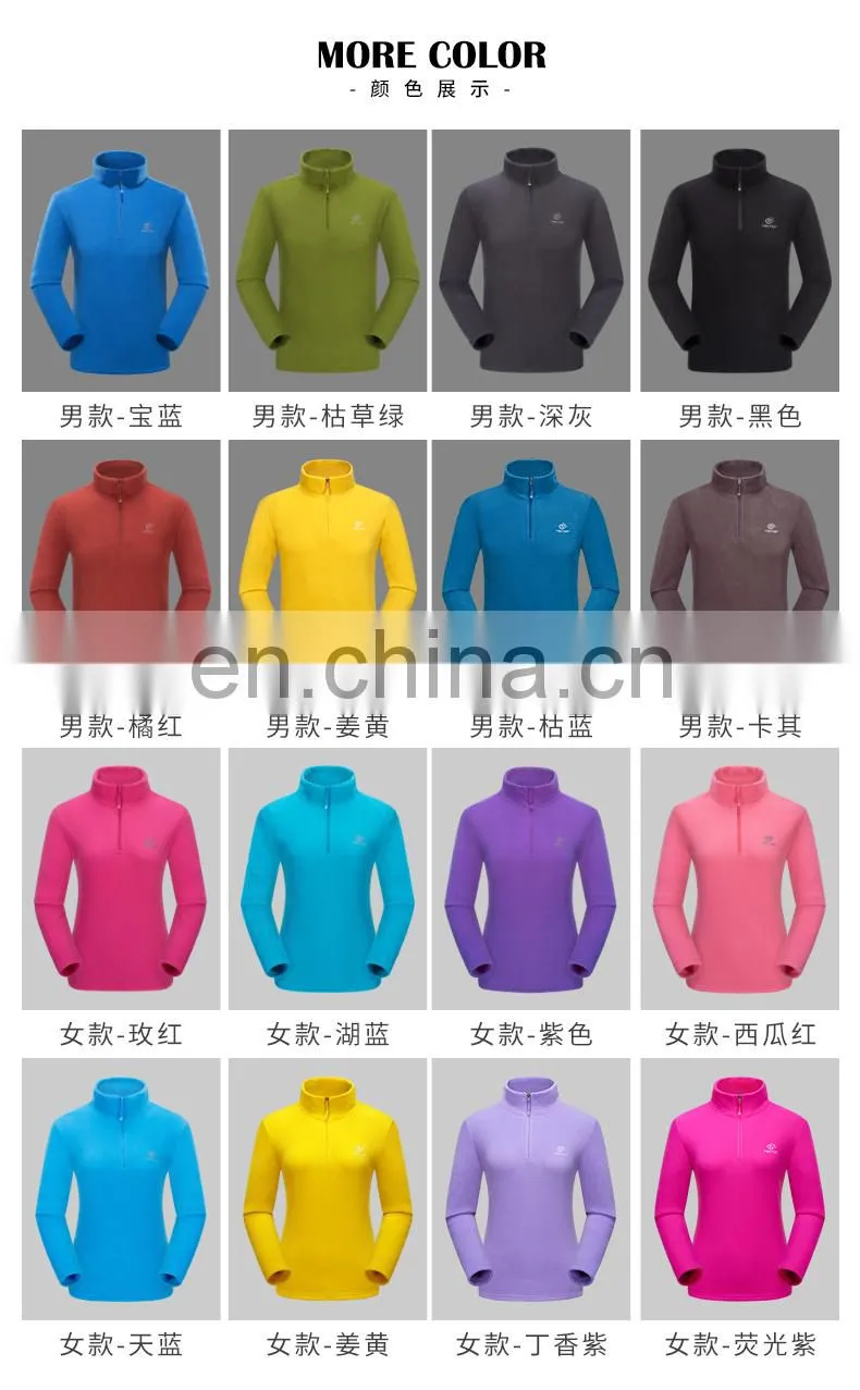 cheap polar fleece fabric jacket support customized