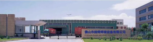 Foshan Gude Welding Equipment Co. LTD company overview - view 1