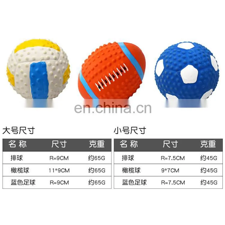 Eco-friendly latex pet dog balls squeak toys chew latex pet toy