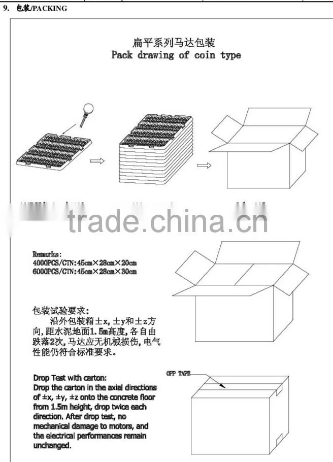 12V DC Electric Motor