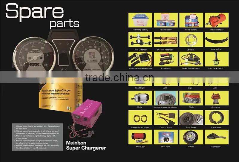 Auto rickshaw electric passenger tricycle spare parts ignition key lock kits conversion kits Key switch