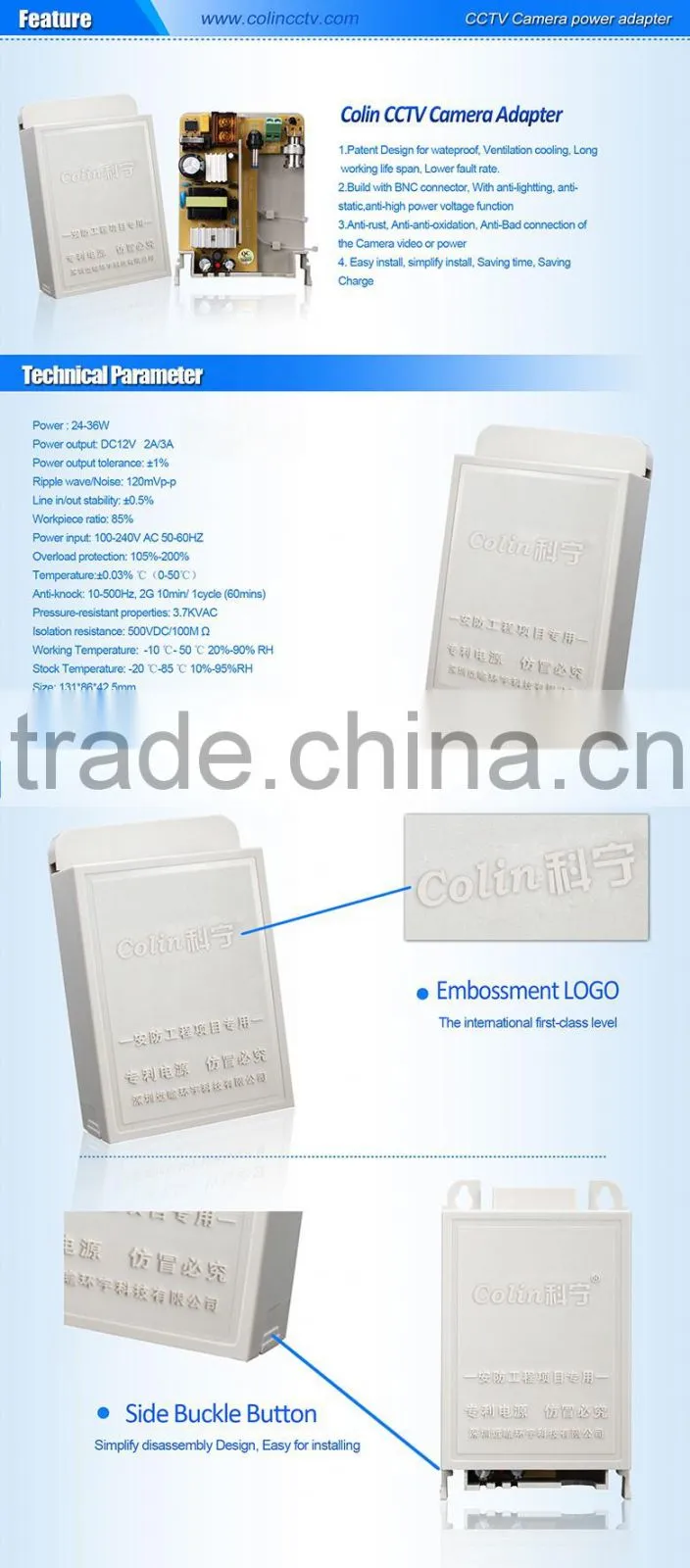 Colin patent design waterproof white color 12v 2A DC power adaptor UL FCC certification power adapter