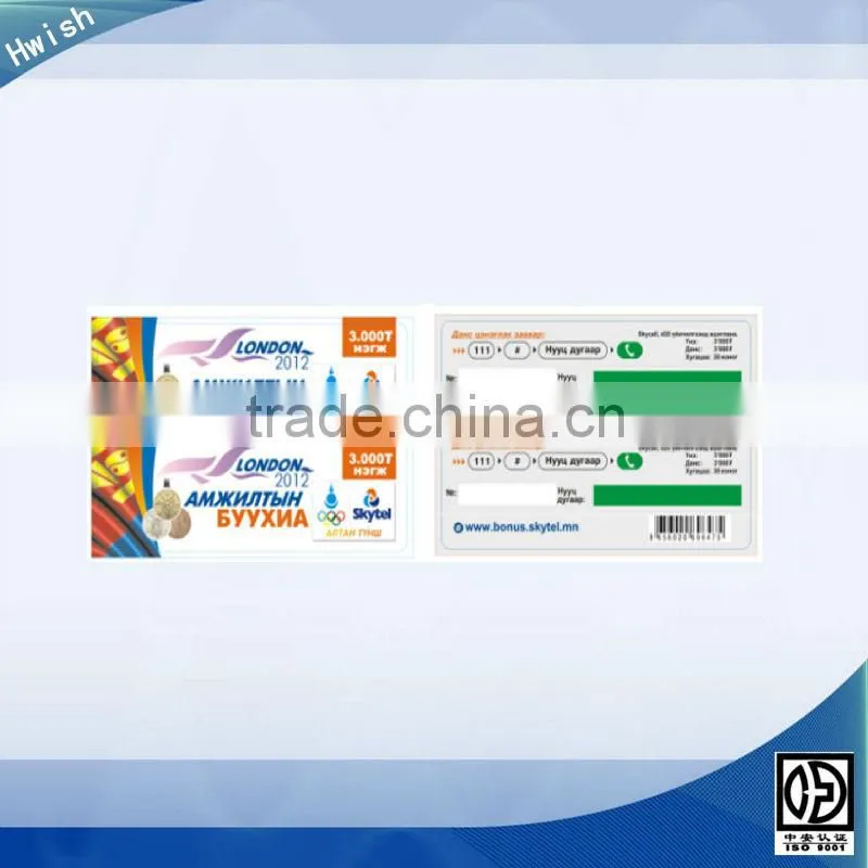 prepaid card