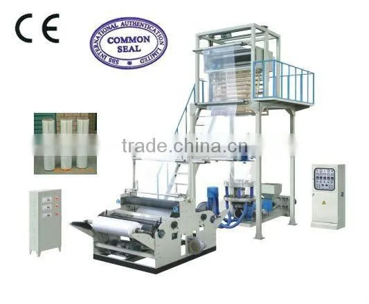 SJ55 PE/LDPE/HDPEFull Automatic High Speed Film Blowing Machine