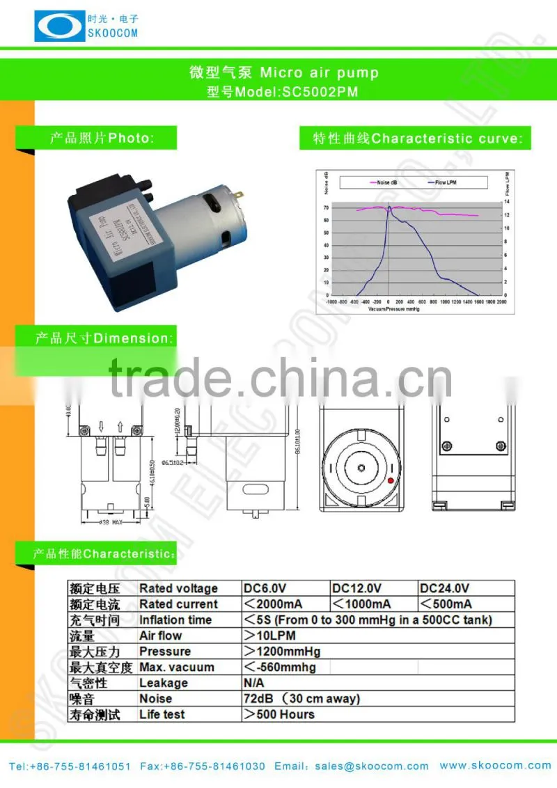 dc vacuum pump,mini breast pump,mini vacuum pump -80Kpa SC5002PM