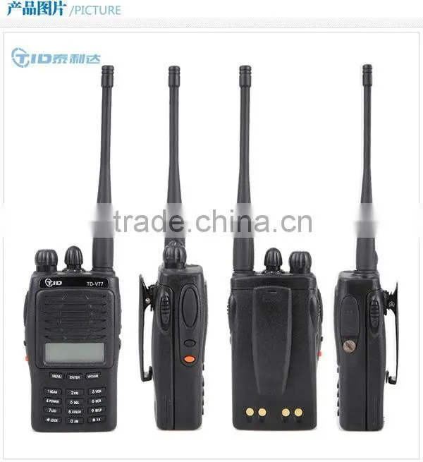 TD-V100 wireless two way radio buy from Quanzhou TID