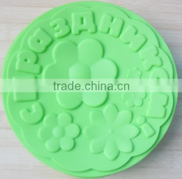 hot new products for 2016 hot cake pan maker
