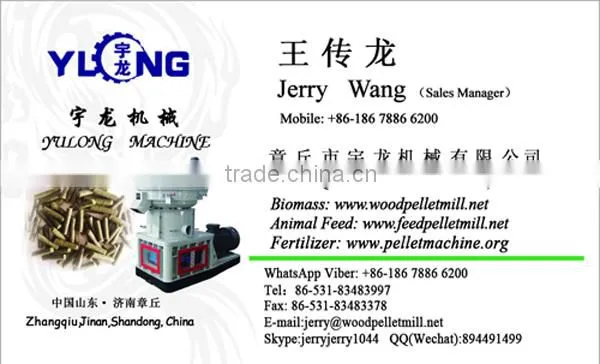 automatic packaging machine