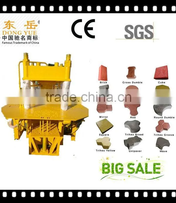 DY-150T hydraulic interlocking paving block machine / small interlock brick machine