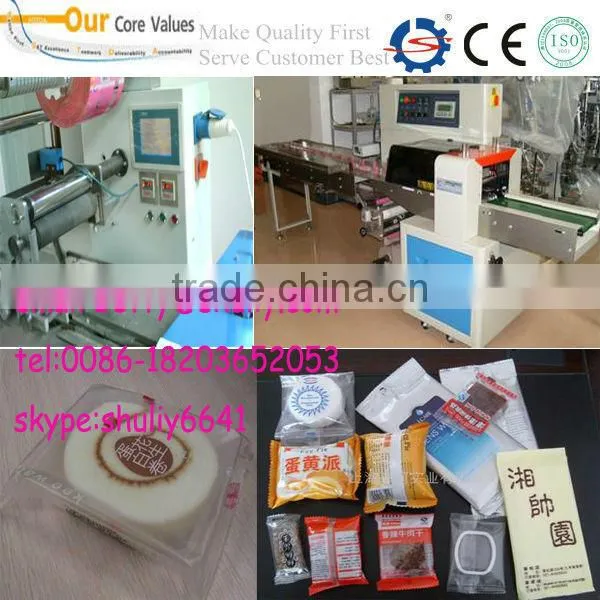 pillow packing machine/Small bread packaging machine