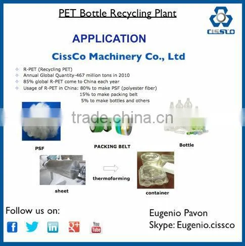 recycled pet bottle washing line