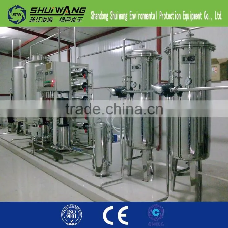 2015 New Product Water Treatment Plant/ Industrial Reverse Osmosis System