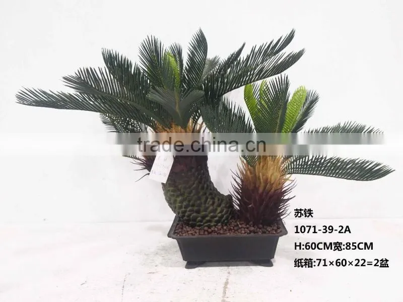1071-84A artificial cycads plants for decoration